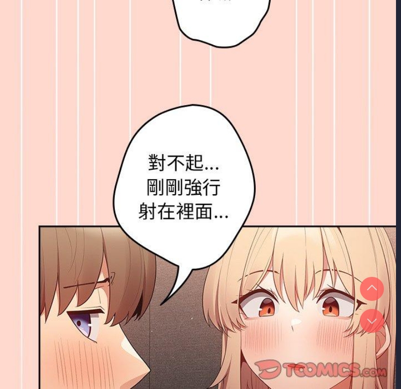 游戏不能这样玩