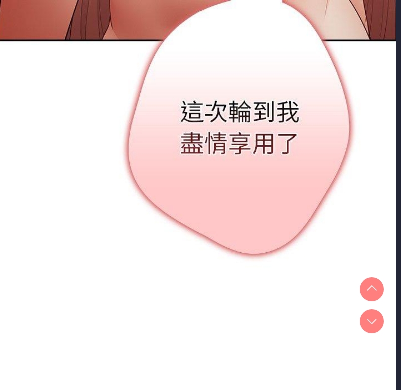 游戏不能这样玩