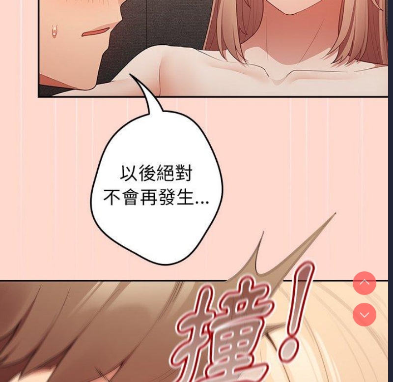 游戏不能这样玩