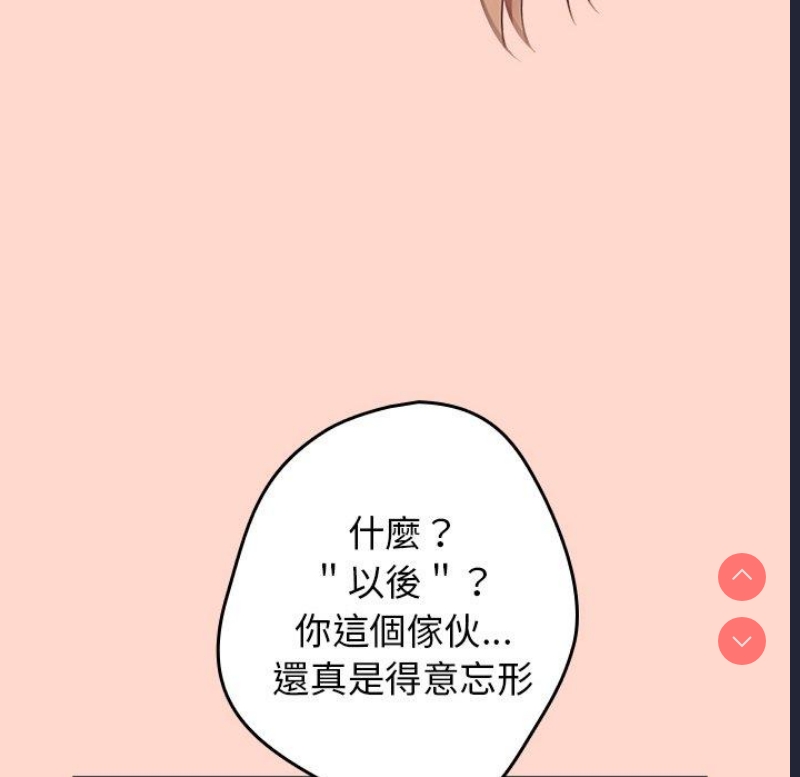 游戏不能这样玩