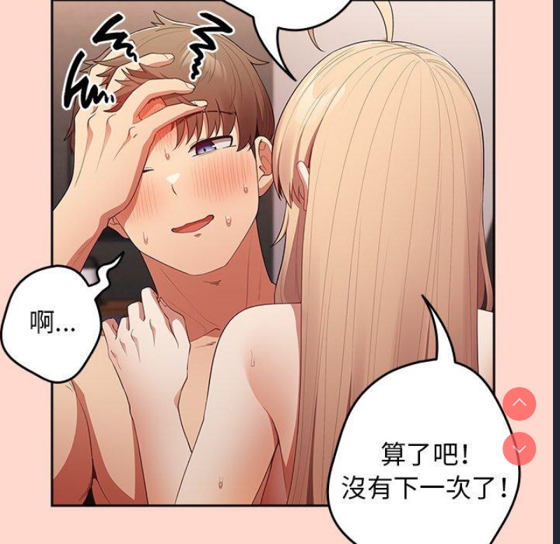 游戏不能这样玩