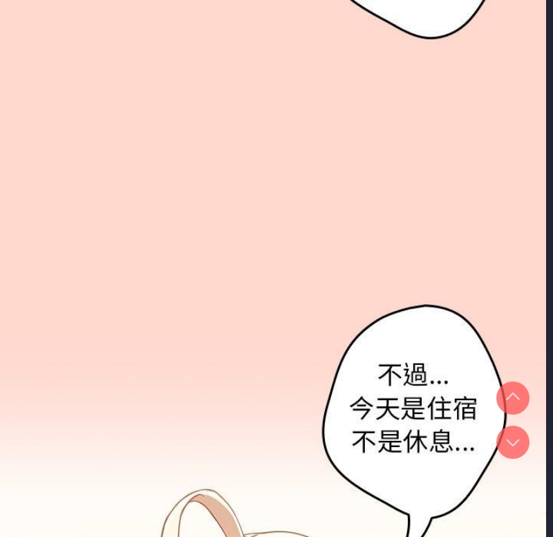 游戏不能这样玩