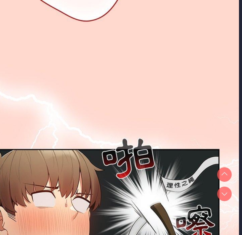 游戏不能这样玩