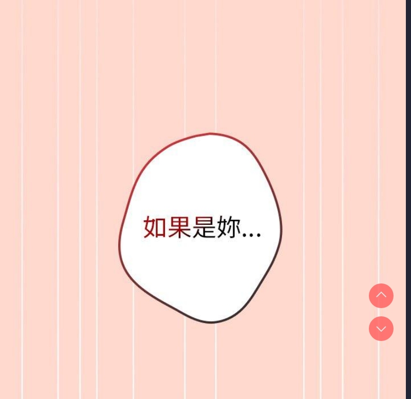 游戏不能这样玩