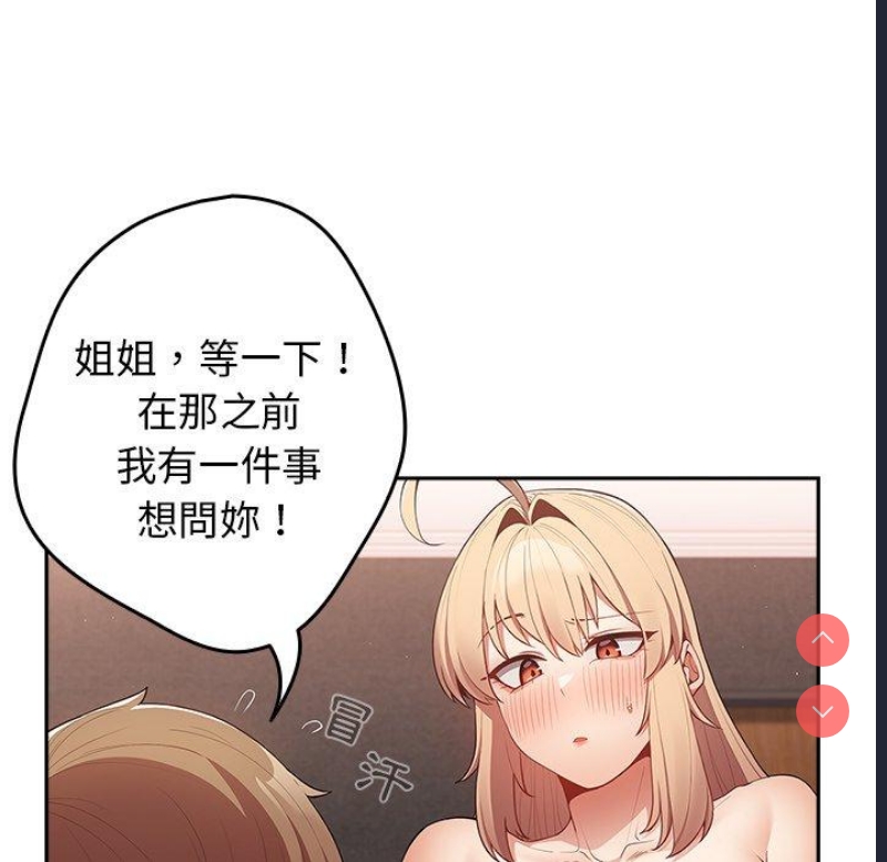 游戏不能这样玩