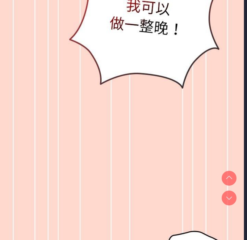 游戏不能这样玩