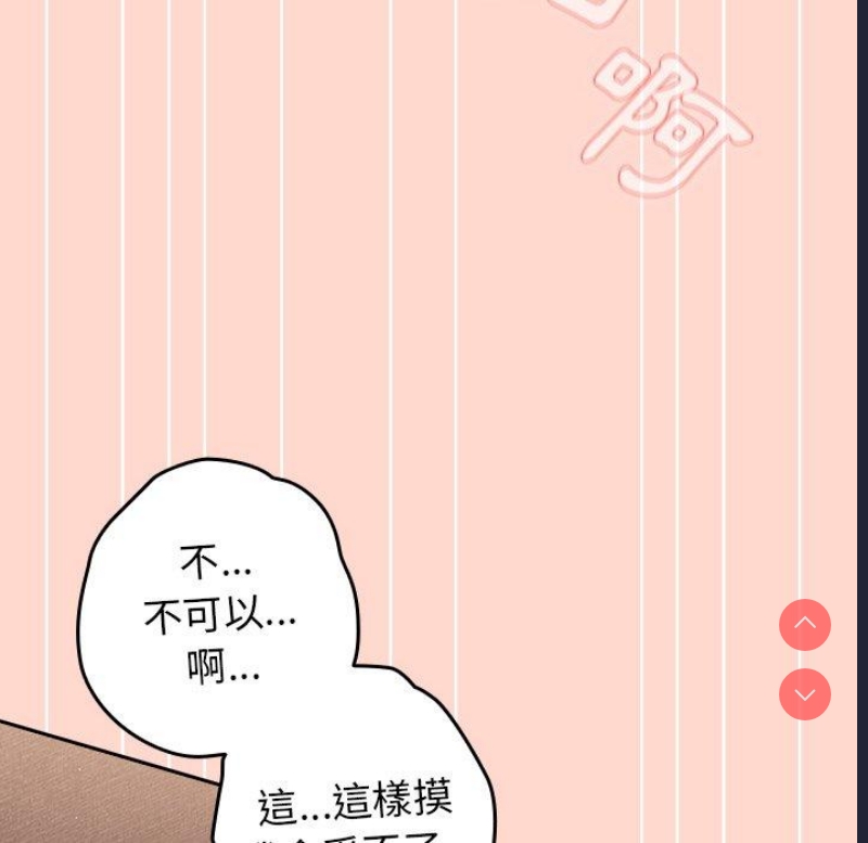 游戏不能这样玩