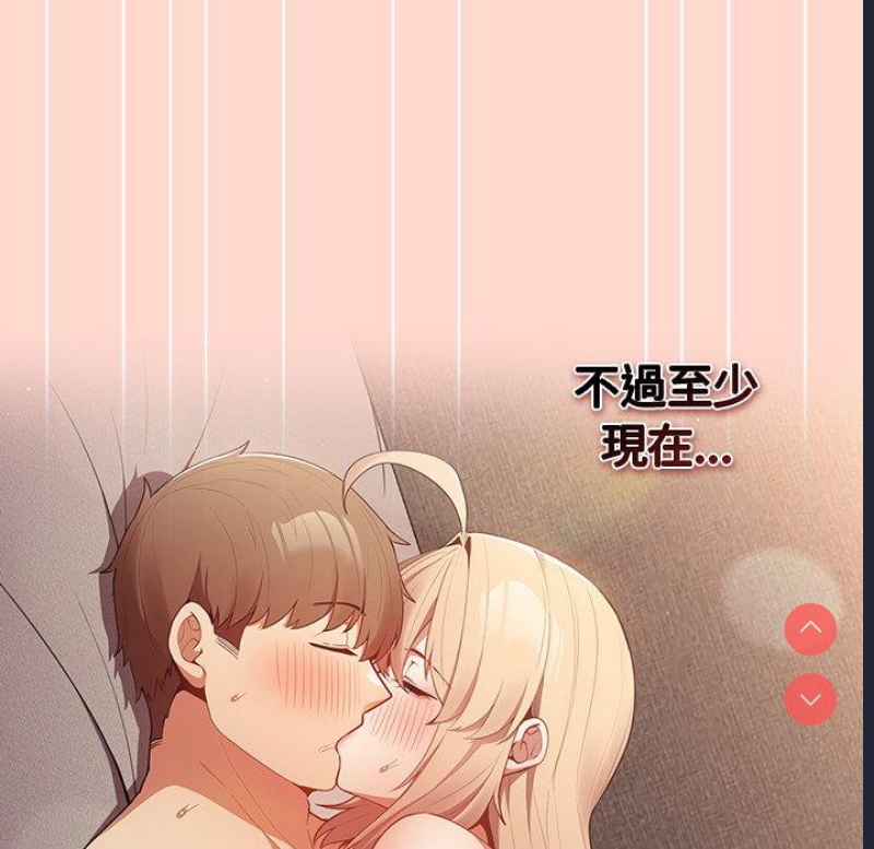 游戏不能这样玩
