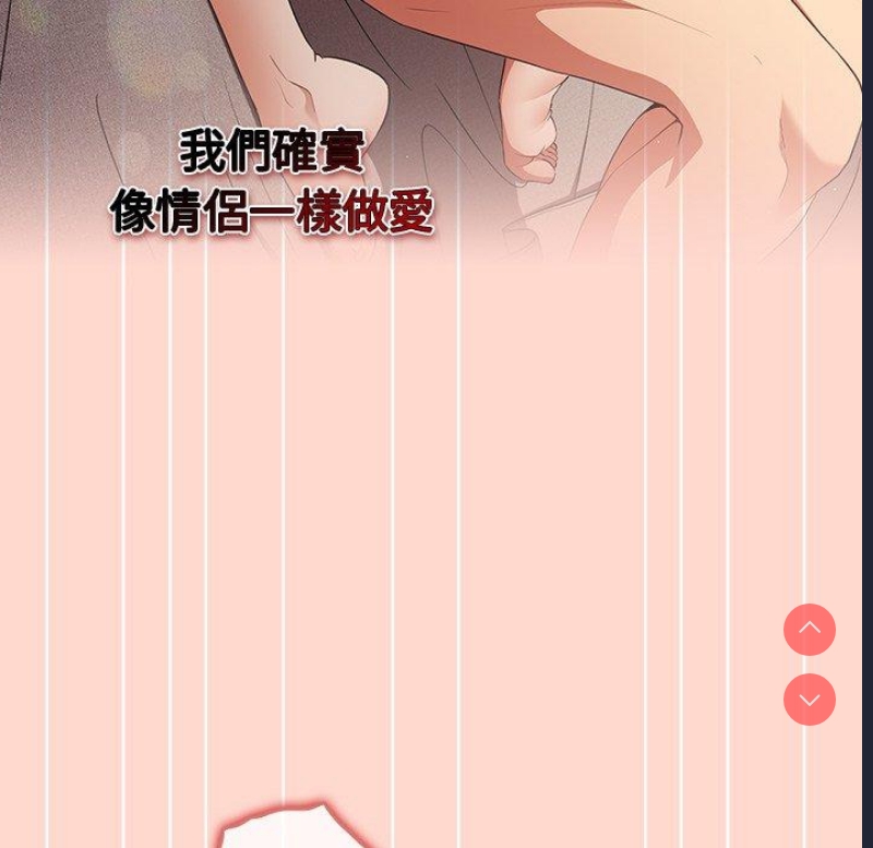 游戏不能这样玩
