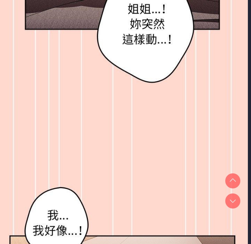 游戏不能这样玩