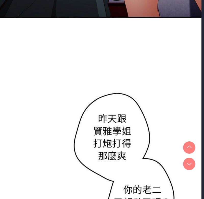 游戏不能这样玩