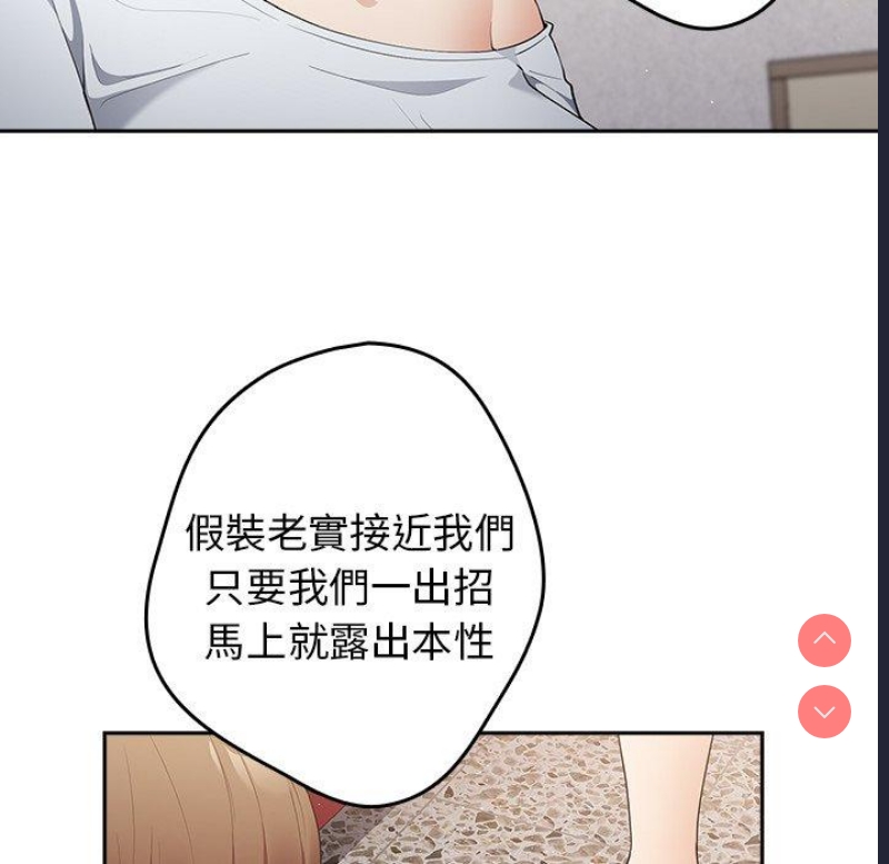 游戏不能这样玩