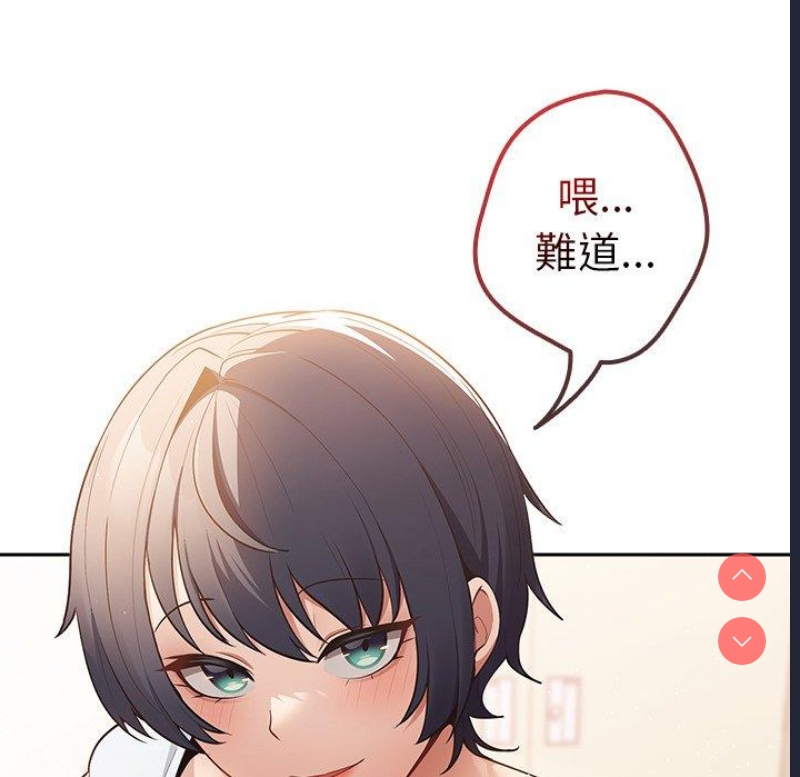游戏不能这样玩