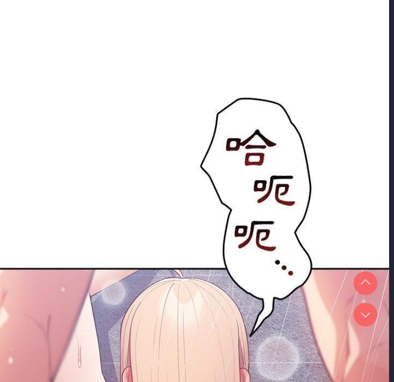 游戏不能这样玩