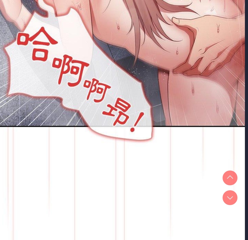 游戏不能这样玩