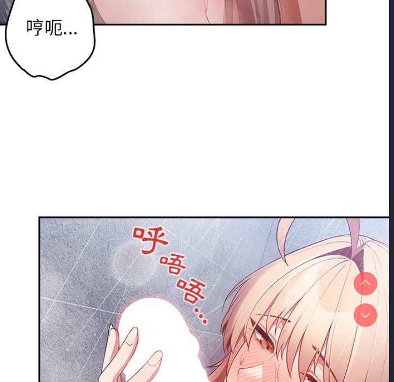 游戏不能这样玩