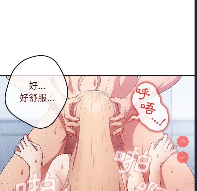 游戏不能这样玩