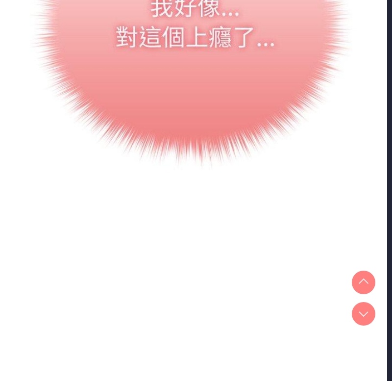 游戏不能这样玩