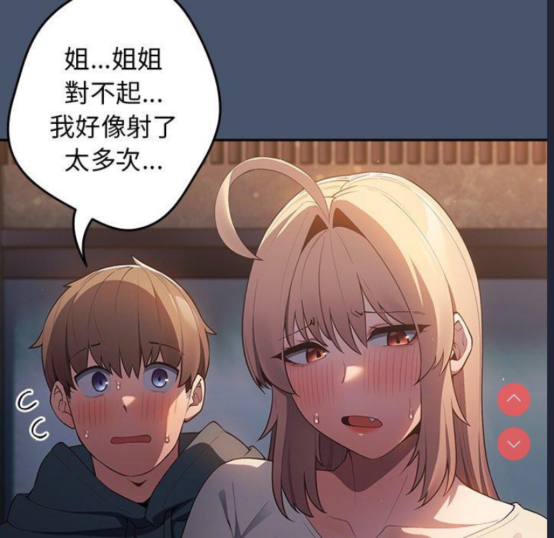 游戏不能这样玩