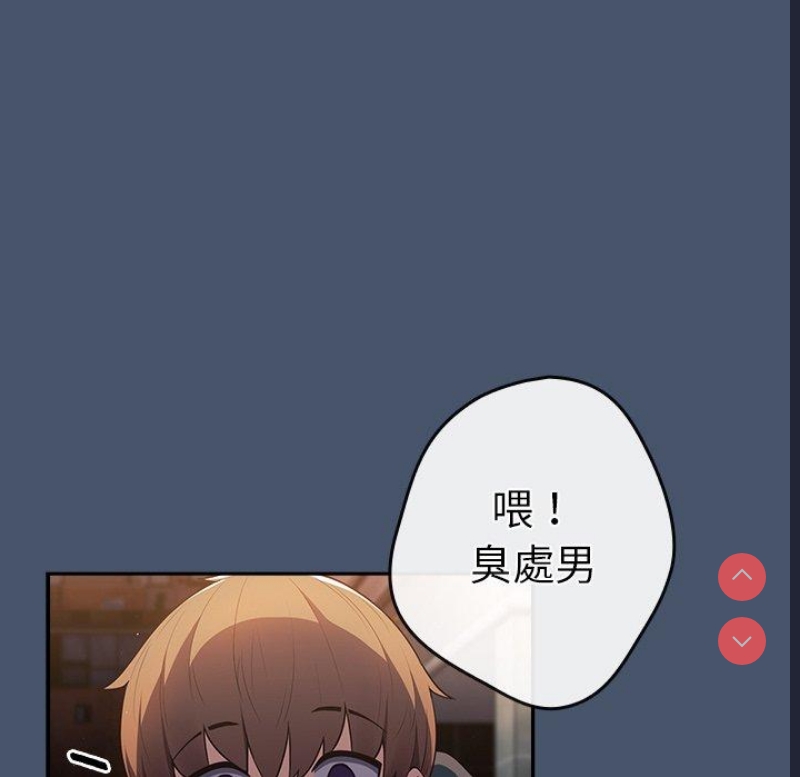 游戏不能这样玩