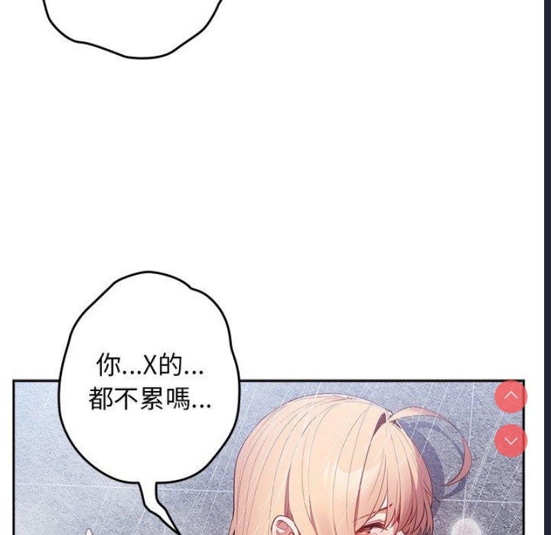 游戏不能这样玩