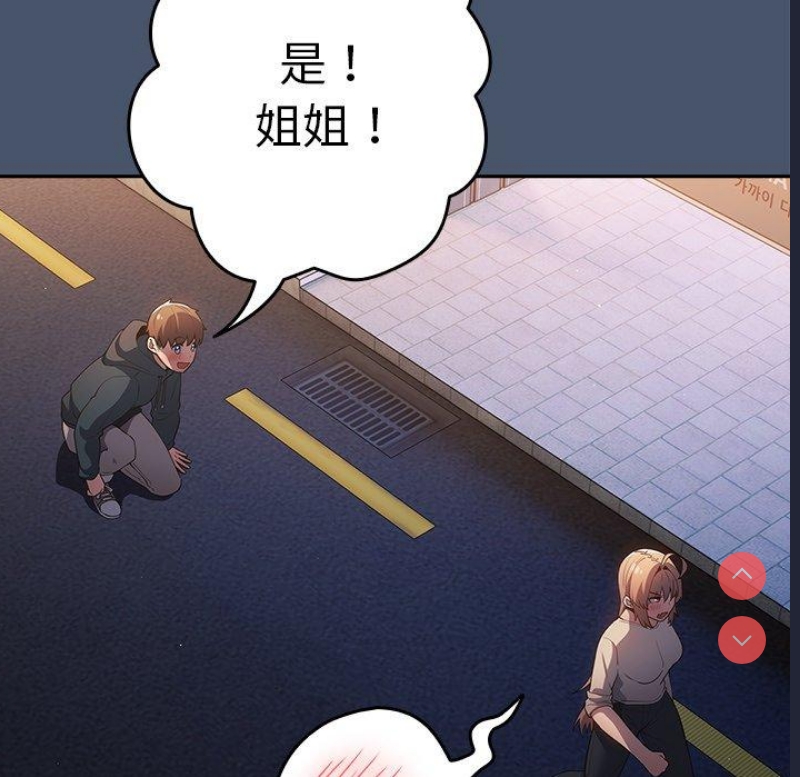 游戏不能这样玩