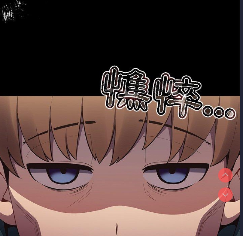 游戏不能这样玩