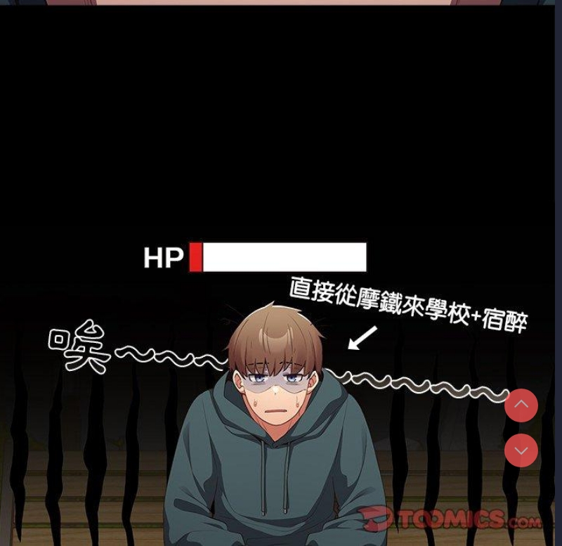 游戏不能这样玩