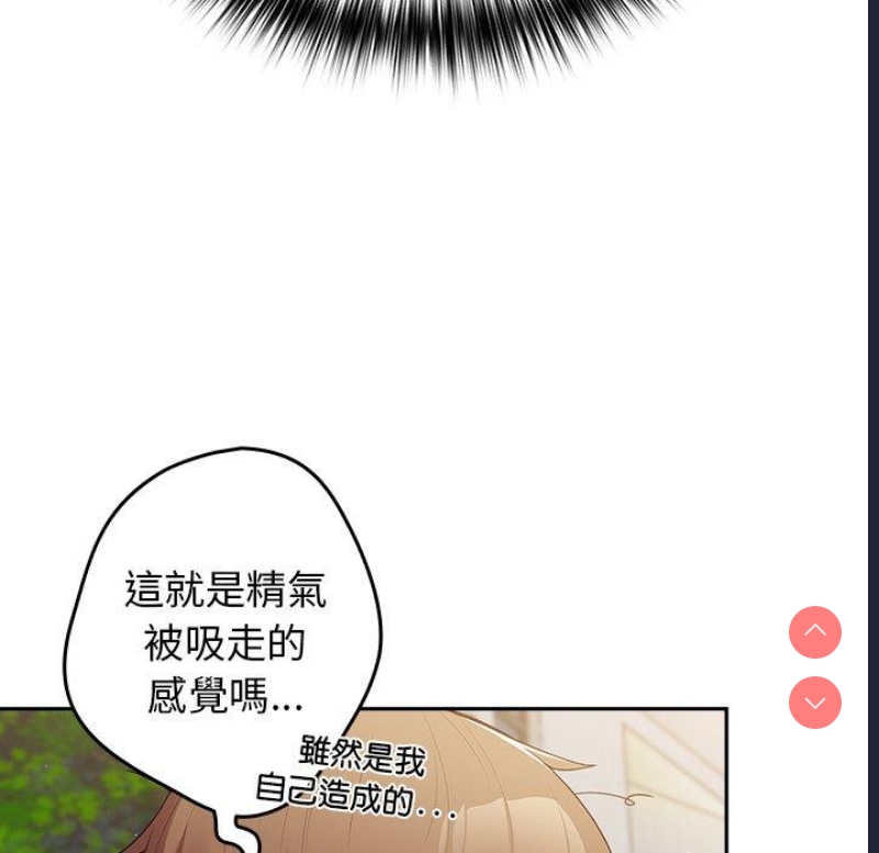 游戏不能这样玩