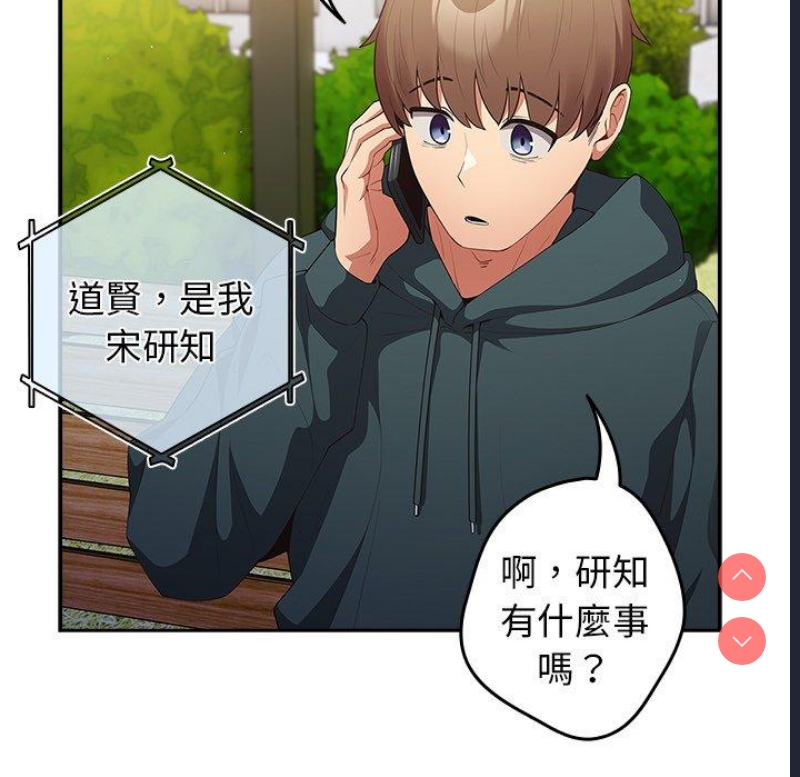 游戏不能这样玩