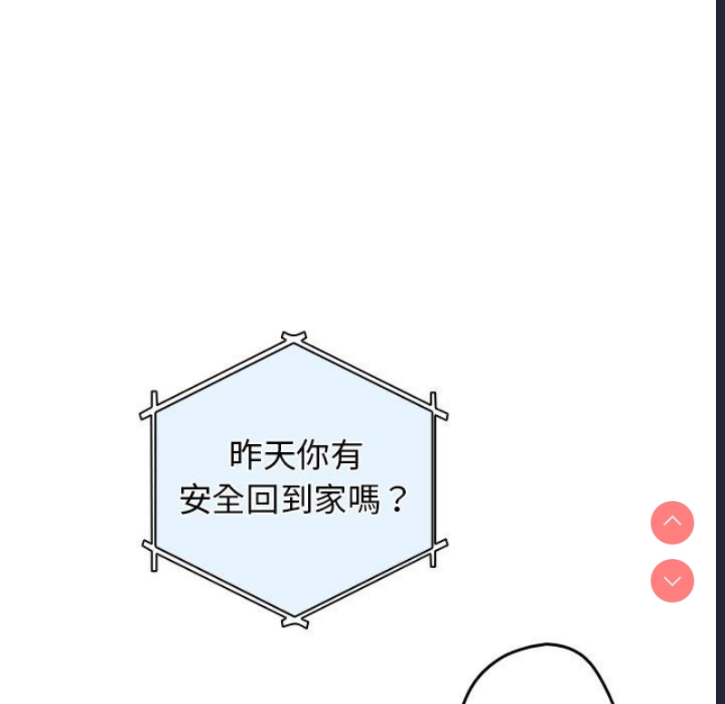 游戏不能这样玩
