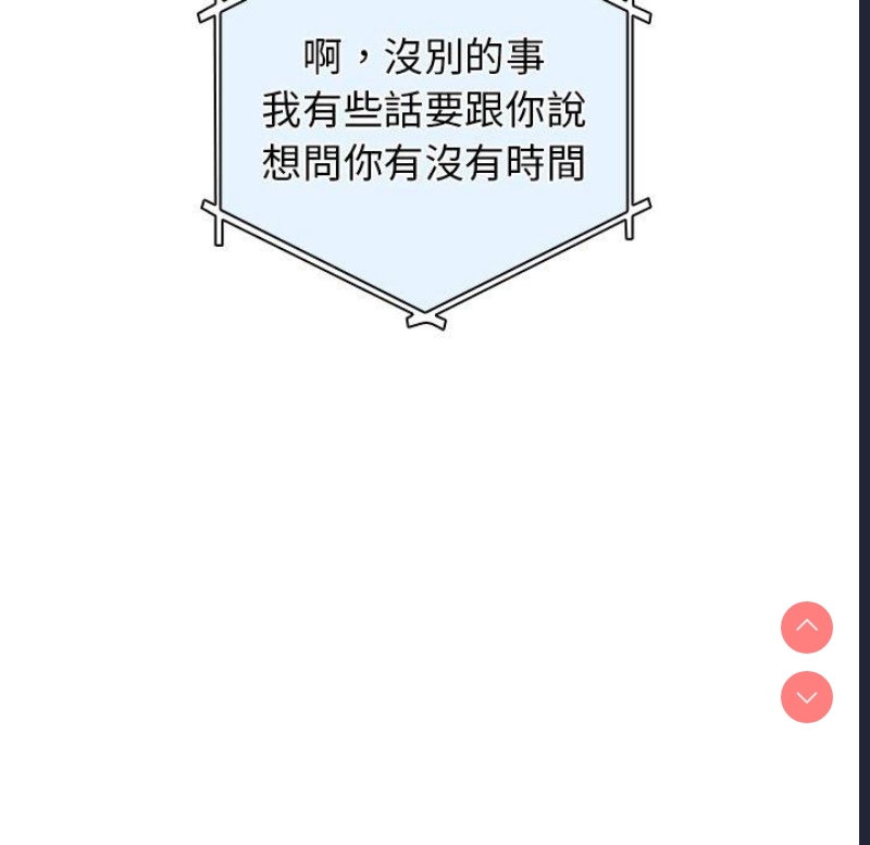 游戏不能这样玩