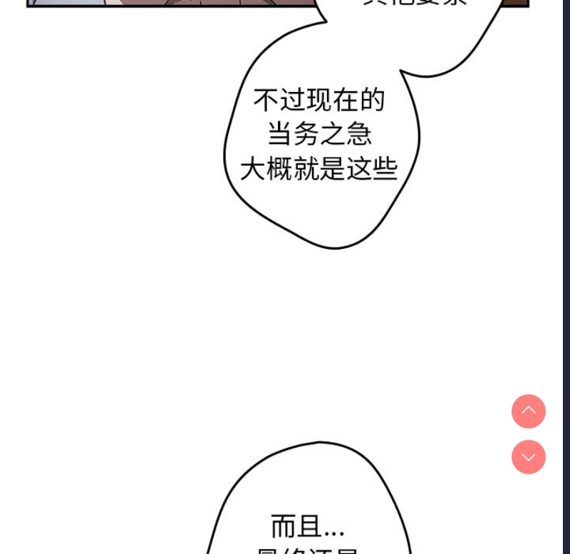 游戏不能这样玩
