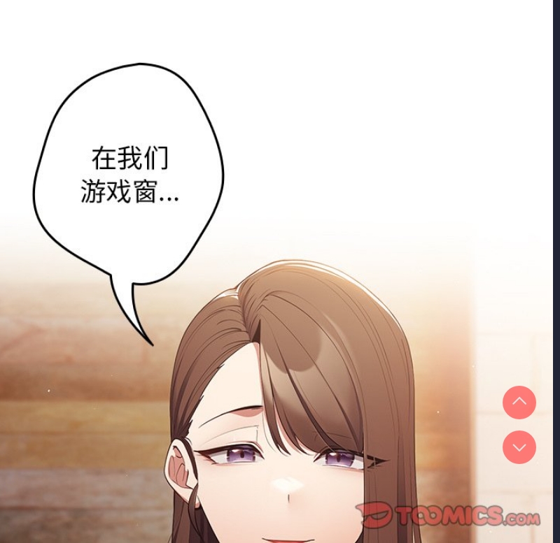 游戏不能这样玩