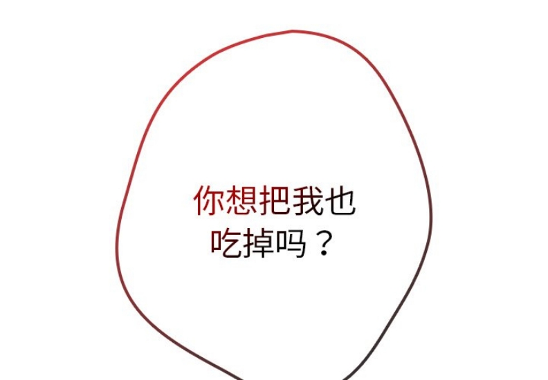 游戏不能这样玩