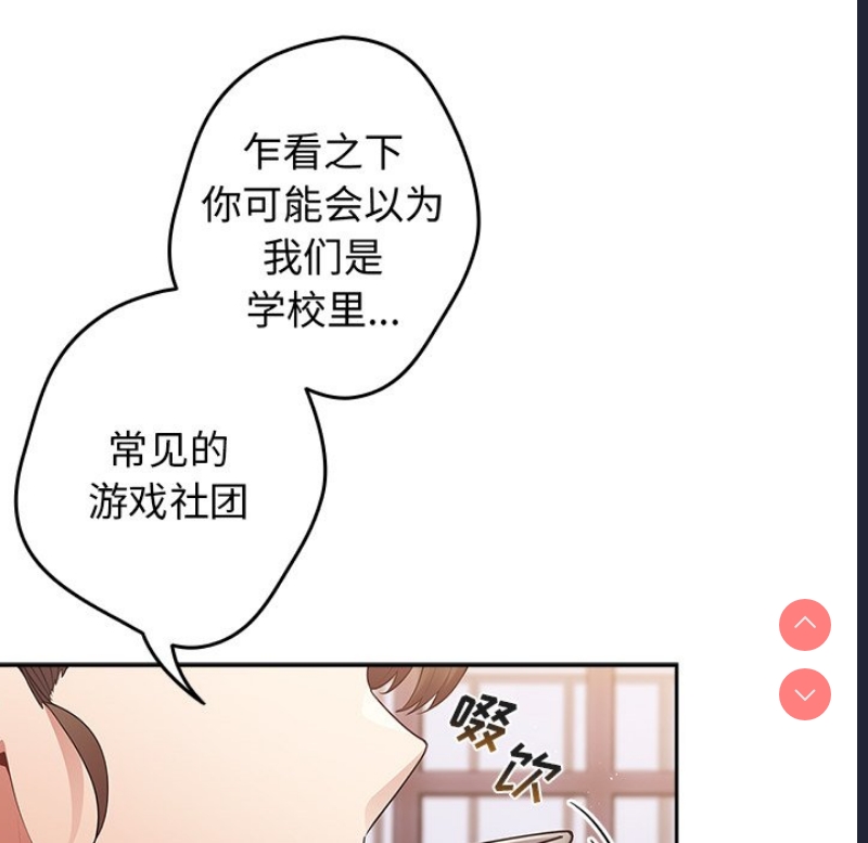 游戏不能这样玩