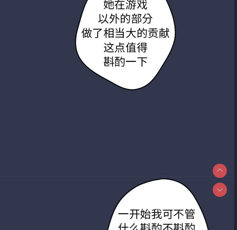 游戏不能这样玩