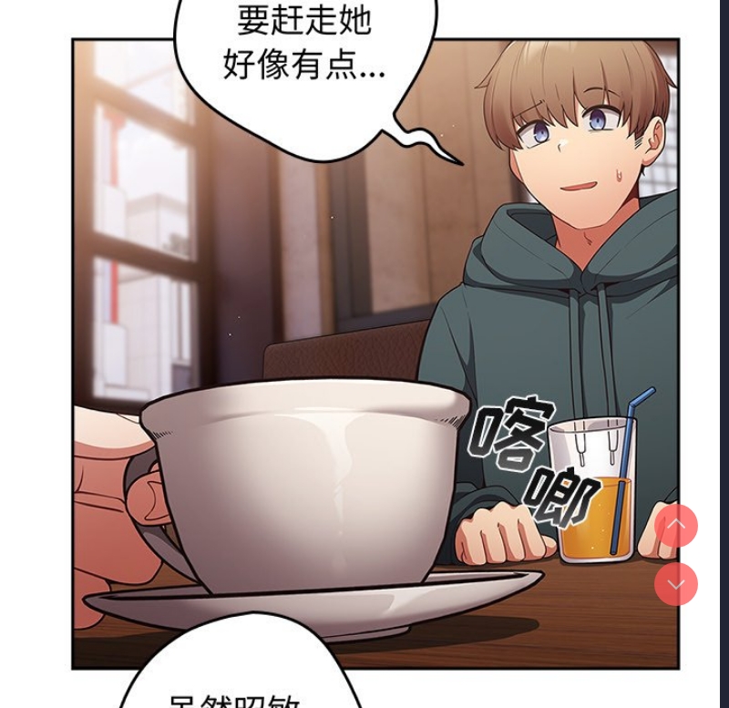 游戏不能这样玩