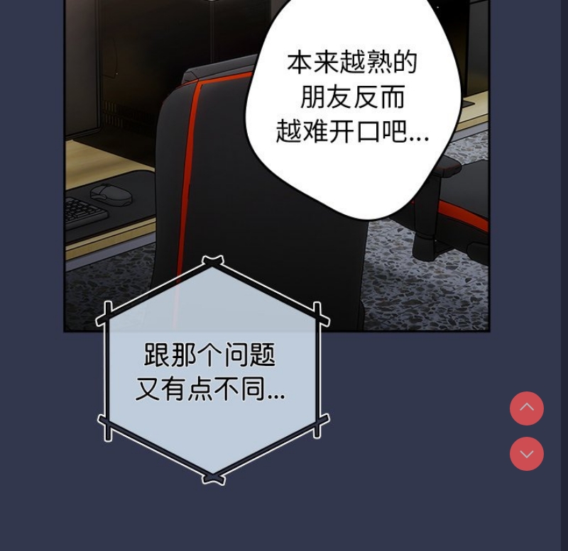 游戏不能这样玩