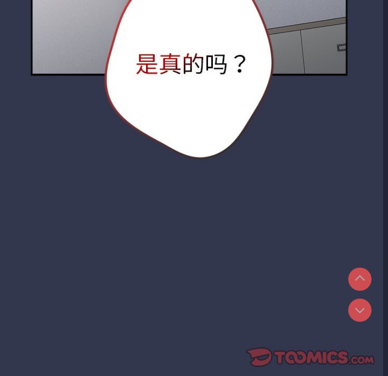 游戏不能这样玩