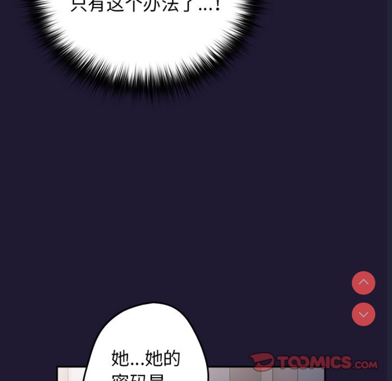 游戏不能这样玩