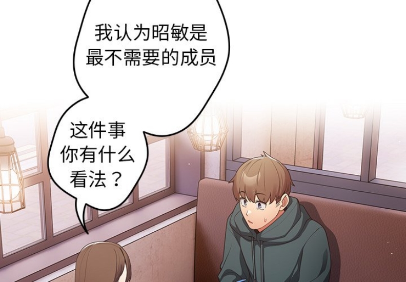 游戏不能这样玩