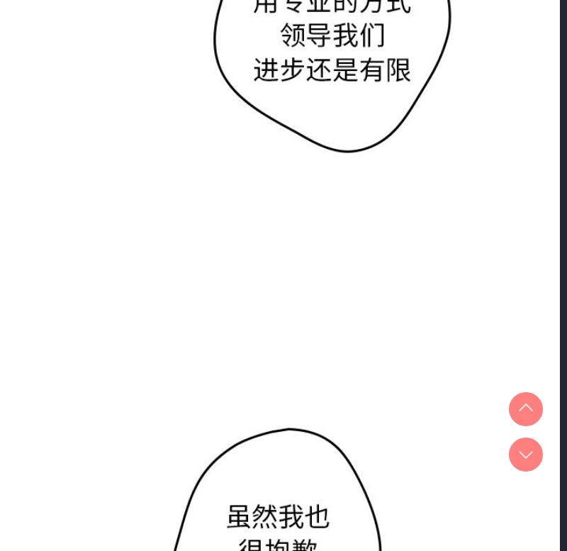游戏不能这样玩