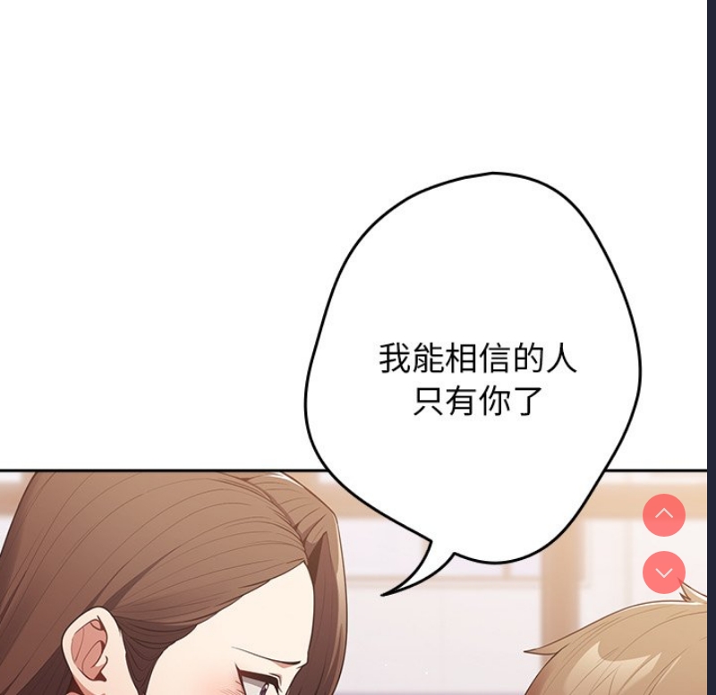 游戏不能这样玩
