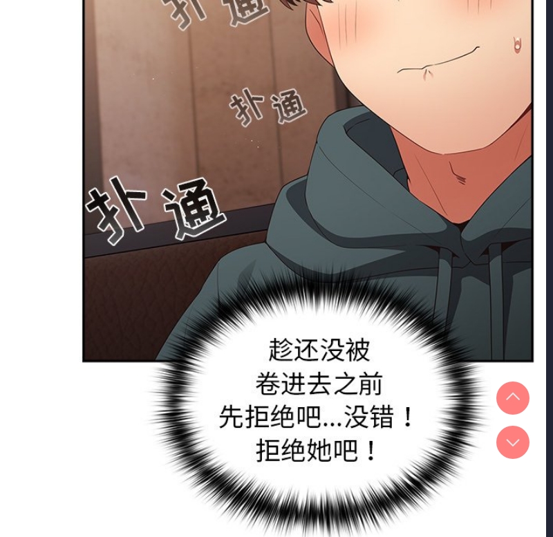 游戏不能这样玩