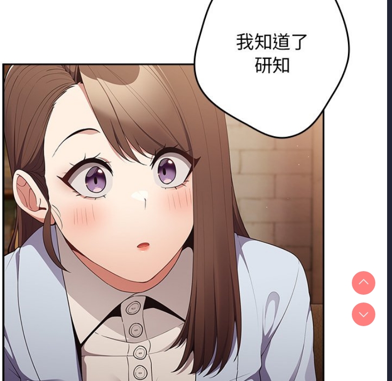 游戏不能这样玩