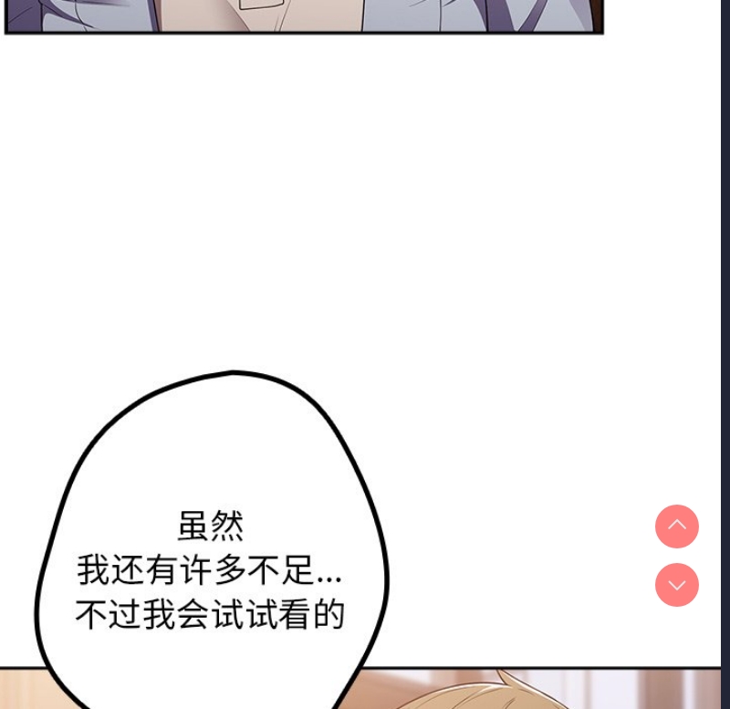 游戏不能这样玩