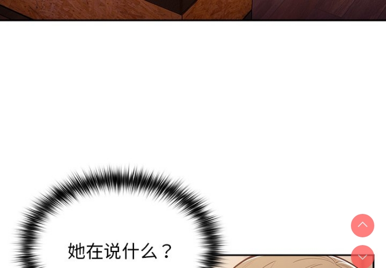 游戏不能这样玩