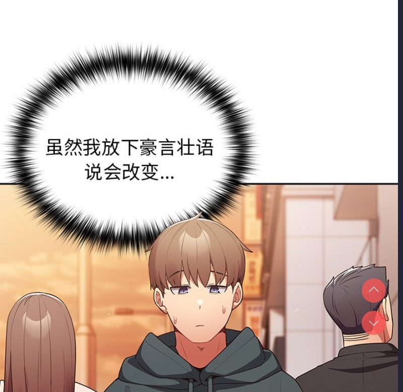 游戏不能这样玩