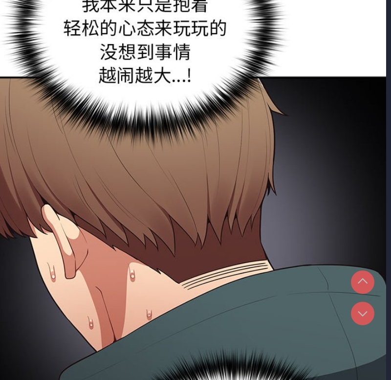 游戏不能这样玩
